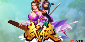 ATG武俠試玩8個必學心法｜免費遊戲規則、下注策略與爆率觀察