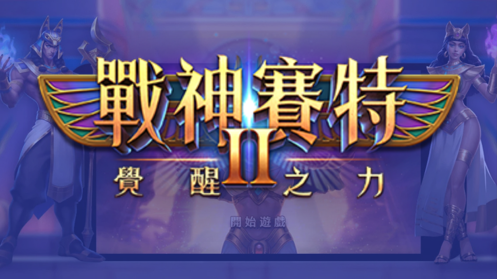 發樂娛樂城出金速度與安全性分析｜如何確保爆分獎金順利入袋