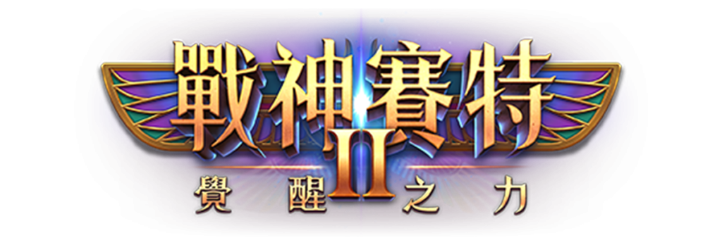 賽特JP獎金爆發攻略 ：如何在一次轉動中贏得GRAND！