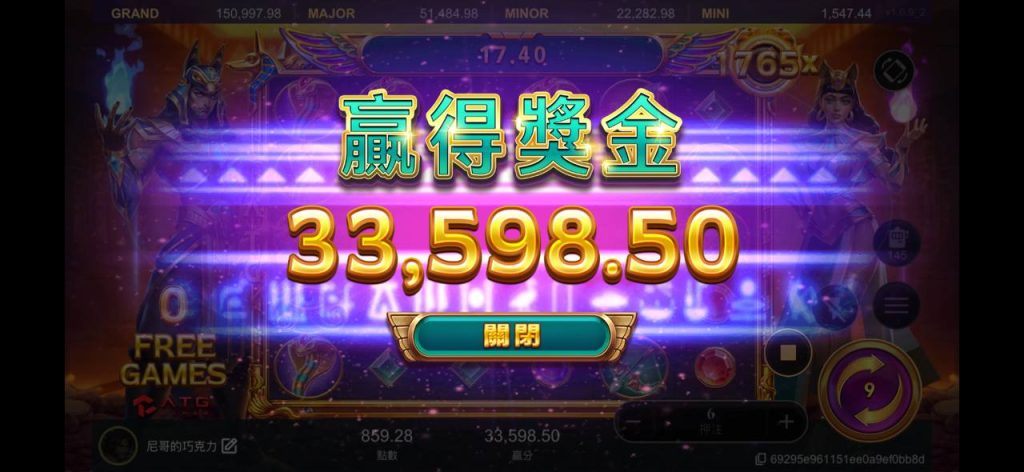 ATG戰神賽特2爆分秘密｜免費遊戲與倍數機制深度解析