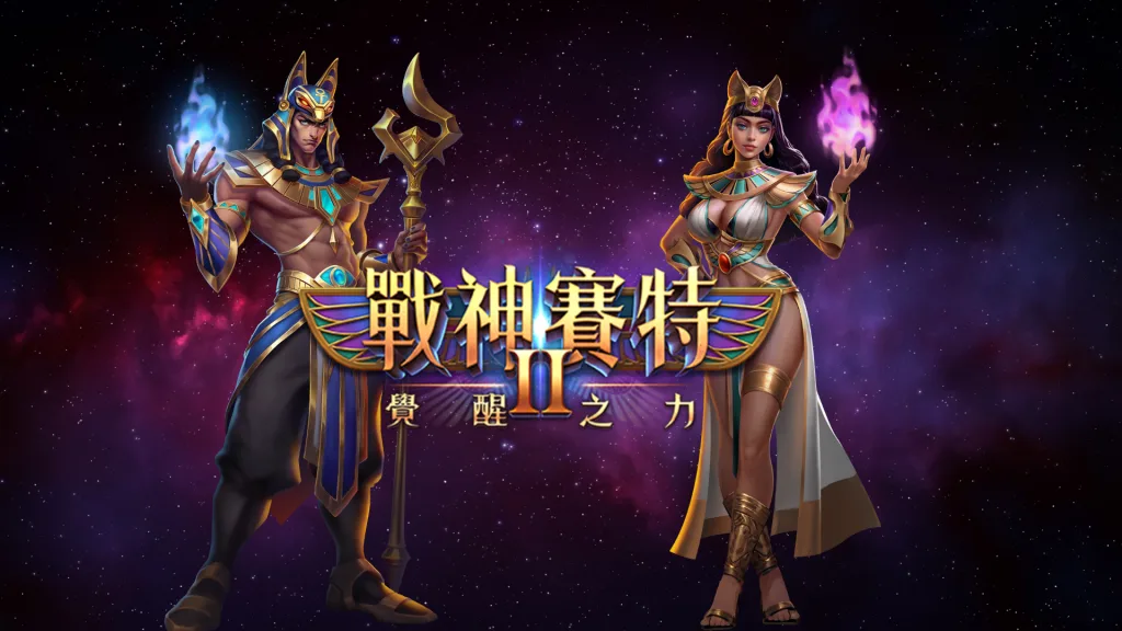 戰神賽特實體機台據點選擇指南：如何選擇最佳賽特實體機台據點，提升遊戲體驗